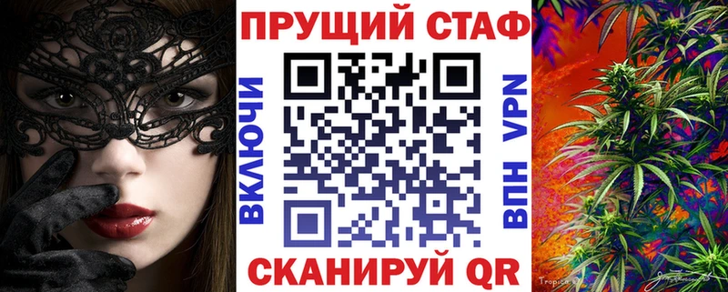 Названия наркотиков Куса КОКАИН mega как зайти Конопля Псилоцибиновые грибы ГАШИШ Alpha PVP