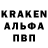 Codein напиток Lean (лин) Kland pro