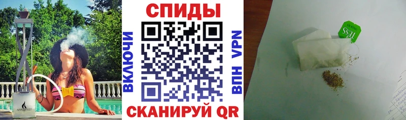 Бутират вода  Куса 