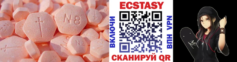 ЭКСТАЗИ бентли  хочу   Куса 