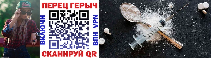 Героин хмурый  Куса 