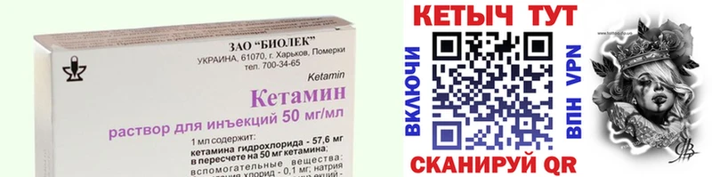закладка  Куса  КЕТАМИН VHQ 