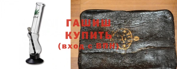 марки nbome Новозыбков