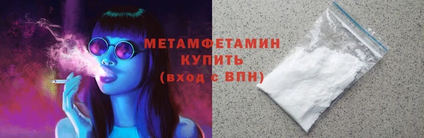 марки nbome Новозыбков