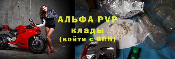 марки nbome Новозыбков