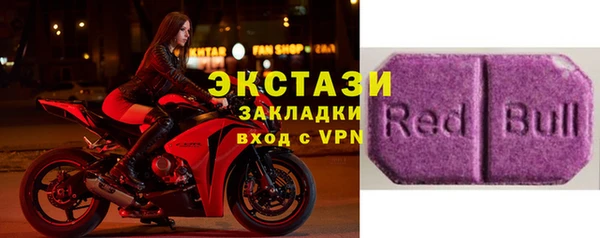 марки nbome Новозыбков