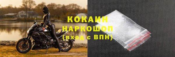 кокаин колумбия Новокубанск