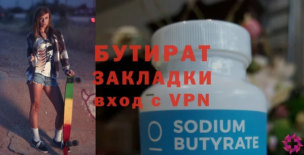 марки nbome Новозыбков