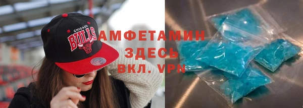 марки nbome Новозыбков