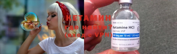 метадон Беслан