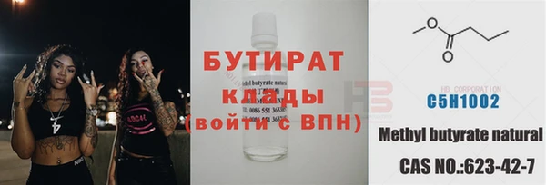 MESCALINE Нязепетровск