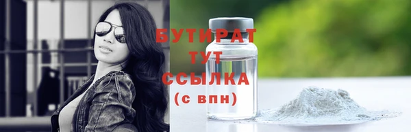 мескалин Нефтекумск