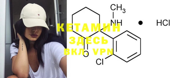 винт Нефтегорск