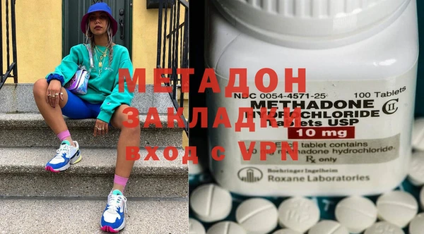 кокаин колумбия Новокубанск