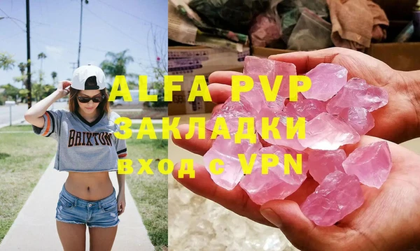 гашишное масло Нягань
