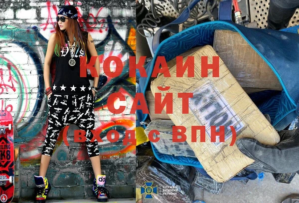 марки nbome Новозыбков