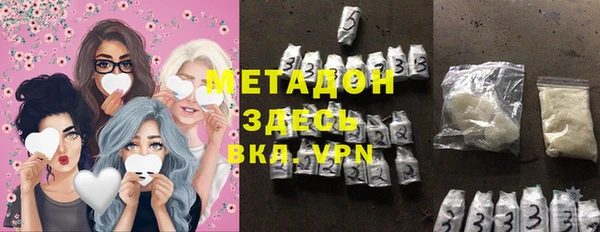 мескалин Нефтекумск
