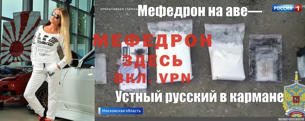кокаин колумбия Новокубанск