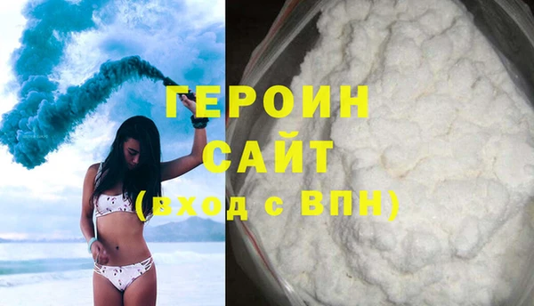 кокаин колумбия Новокубанск