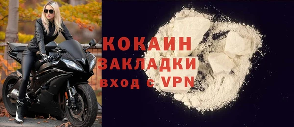 марки lsd Навашино