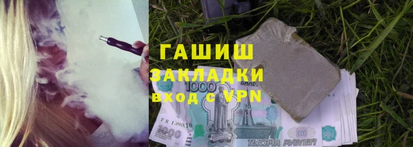 мефедрон VHQ Надым