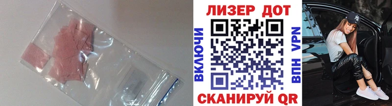 LSD-25 экстази кислота  блэк спрут зеркало  Куса  как найти  