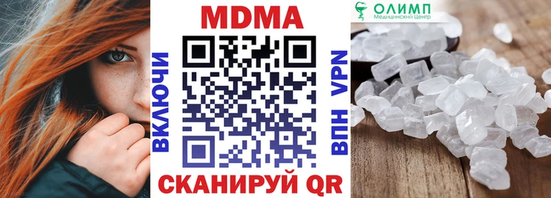 MDMA VHQ  Куса 