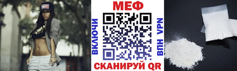 KRAKEN ONION Куса МЯУ-МЯУ кристаллы купить наркоту