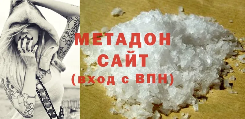 МЕТАДОН methadone  Куса 