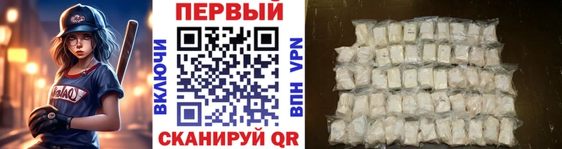МЕТАМФЕТАМИН пудра  Куса 