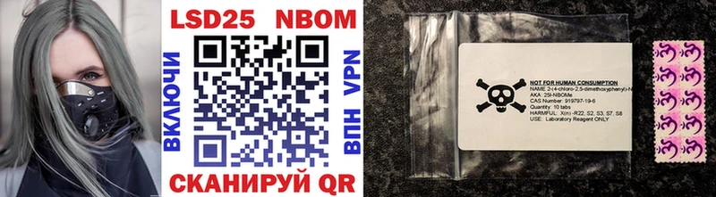 Марки 25I-NBOMe 1500мкг  как найти закладки  Куса 