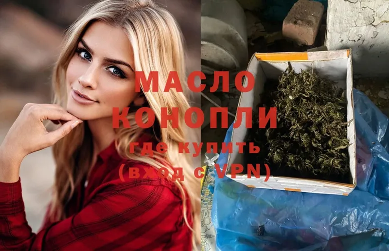 ТГК вейп  shop какой сайт  Куса 