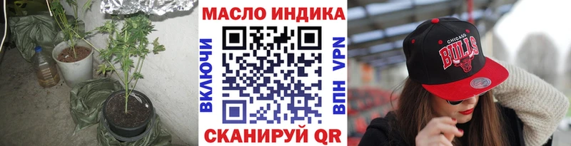 ТГК вейп с тгк  Куса 