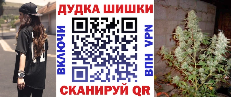 Шишки марихуана LSD WEED  Куса 